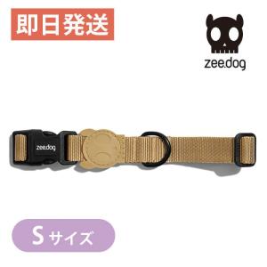 ジードッグ SAND COLLAR S 首輪 カラー サンド zee.dog 小型犬