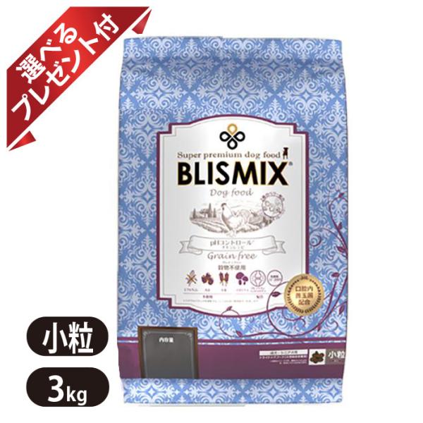 ブリスミックス pHコントロール グレインフリーチキン 小粒 3kg BLISMIX ドッグフード ...