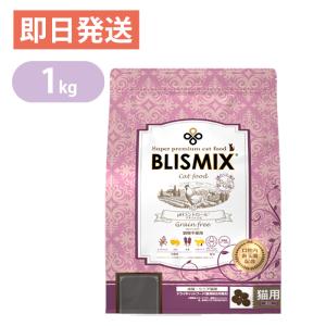 ブリスミックス pHコントロール グレインフリー チキン 1kg 成猫 シニア猫 キャットフード BLSMIX ポイント利用  超PayPay祭