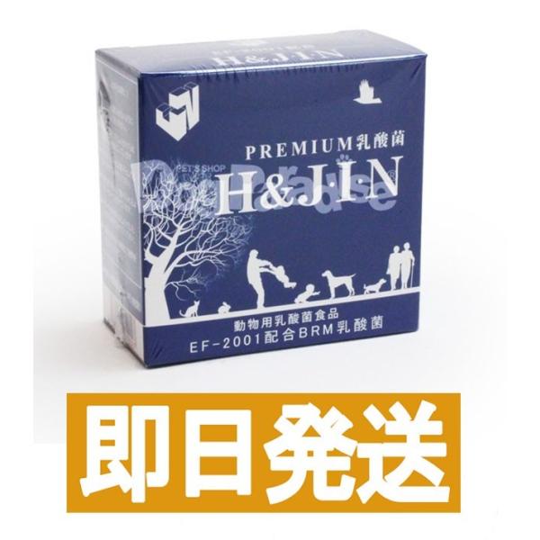 PREMIUM乳酸菌 H&amp;JIN 30包 動物用健康補助食品 乳酸菌