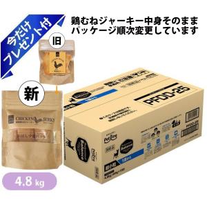 プロフェッショナル・バランス おまけ付き ペットライン