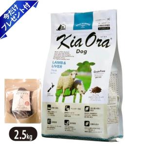 キアオラ カンガルー 400g KiaOra ドッグフード 低脂肪 高 キアオラ カンガルー 400g KiaOra ドッグフード 低脂肪 高