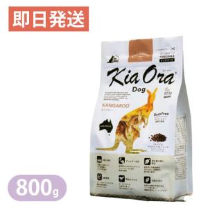 Kia Ora（キアオラ） ドッグフード ラム＆サーモン 450g (犬・ドッグ