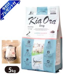 キアオラ カンガルー 400g KiaOra ドッグフード 低脂肪 高 キアオラ カンガルー 400g KiaOra ドッグフード 低脂肪 高