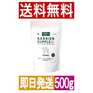 バックトゥベーシックス バリアサプリ アダルトシニア 500g 犬のミルク 犬用サプリ