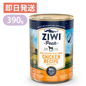 ZIWI（ジウィ） 【賞味期限2026年12月19日】ZIWI Peak（ジウィピーク