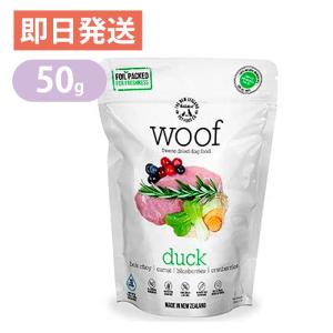 Woof ワフ ダック 犬用 50g 2袋 フリーズドライ 送料無料 お1人様1セット限り D23 1056 2 ペット用サプリ専門ant Pack 通販 Yahoo ショッピング