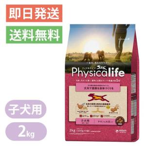 ケイエムテイ ブリスミックス LITE ウェイトコントロール 小粒 6kg