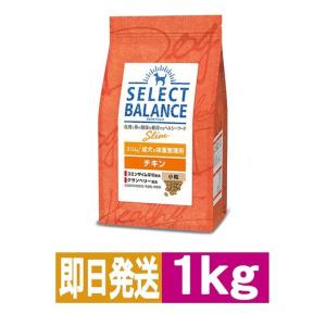 【セレクトバランス】スリム チキン 小粒 成犬の体重管理用 1kg ドッグフード｜yoriaidogs-green