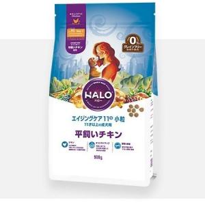 ハロー エイジングケア+11 小粒 平飼いチキン HALO 900g ドッグフード｜yoriaidogs-green