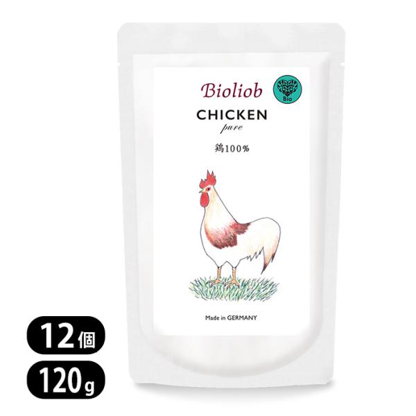 3837 ビオリオーブ ピュア チキン 120g 12個セット Bioliob 犬猫用 ウェットフー...