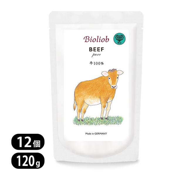 3868 ビオリオーブ ピュア ビーフ 120g 12個セット Bioliob 牛 犬猫用 ウェット...