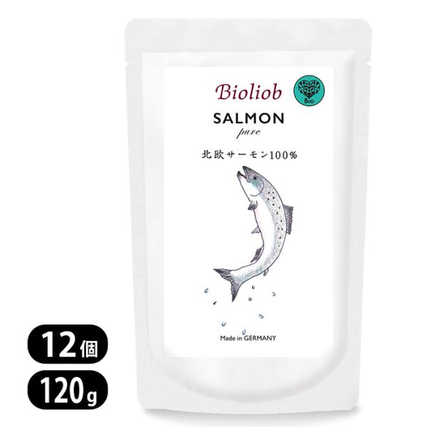 3875 ビオリオーブ ピュア サーモン 120g 12個セット Bioliob 魚 犬猫用 ウェッ...