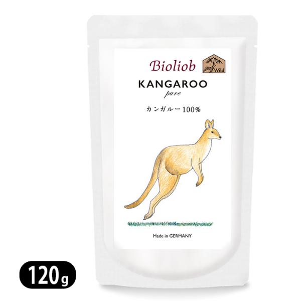 3912 ビオリオーブ ピュア カンガルー 120g Bioliob 犬猫用 ウェットフード 愛犬・...