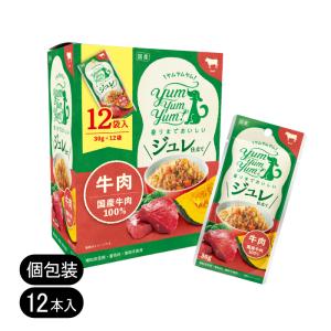 ヤムヤムヤム ジュレ仕立て 牛肉 30g 12袋...の商品画像