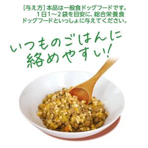ヤムヤムヤム ジュレ仕立て 牛肉 30g 12...の詳細画像1