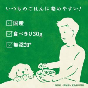 ヤムヤムヤム ジュレ仕立て 牛肉 30g 12...の詳細画像2