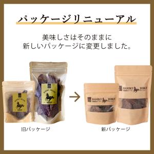 ギフトナー 国産 馬肉 ジャーキー 15g 犬...の詳細画像3