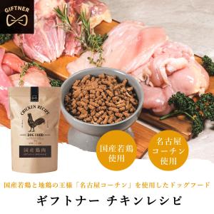 ギフトナー ローテーション 3種セット ベニソ...の詳細画像2