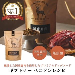 ギフトナー ローテーション 4種セット ベニソ...の詳細画像1