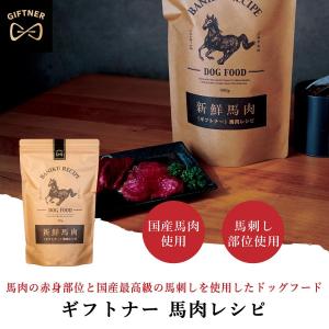 ギフトナー ローテーション 4種セット ベニソ...の詳細画像3