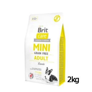 ブリットケア ミニ グレインフリー アダルト ラム 2kg 小粒 Brit｜yoriaidogs-green