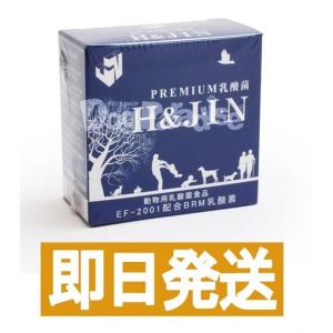 PREMIUM乳酸菌 H&JIN 30包 動物用健康補助食品 乳酸菌｜yoriaidogs-green