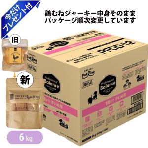 ○ペットライン プロフェッショナルバランス 犬用 1歳まで 子いぬ用