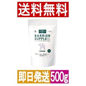バリアサプリ アダルト・シニア 500g : ペット用品のPETWILL - 通販