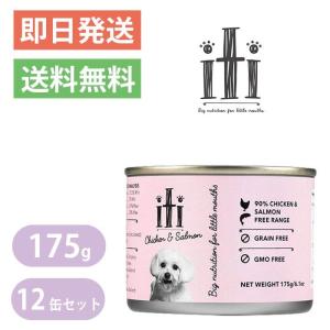 イティドッグ チキン&サーモン缶 175g 12缶セット iti ドッグフード ウェットフード スリーイレブン｜yoriaidogs-green