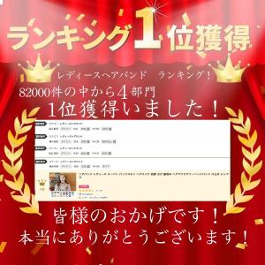 ヘアバンド レディース ターバン バックスキン...の詳細画像1