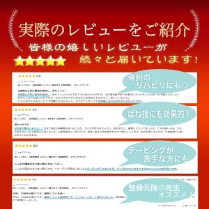 指サポーター ばね指サポーター 親指 ばね指 ...の詳細画像2