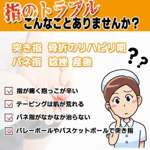 指サポーター ばね指サポーター 親指 ばね指 ...の詳細画像3
