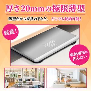 体重計 安い デジタル 収納 コンパクト ヘル...の詳細画像4
