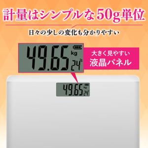 体重計 安い デジタル 収納 コンパクト ヘル...の詳細画像5