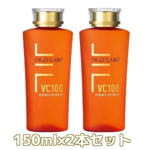 (2本セット)VC100 エッセンス ローション EX20 150mL [保湿 化粧水]※沖縄・離島を除く｜yorimichisutoa