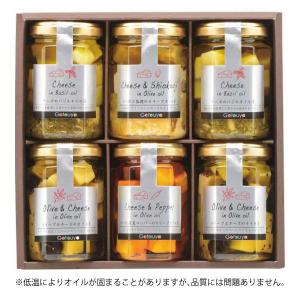チーズのオリーブオイル漬けおつまみセット NC-51 6瓶入 チーズ おつまみ チーズ 詰め合わせ 瓶詰 詰め合わせ 内祝い お返し 出産内祝い 結婚 新築