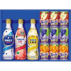 お中元 ギフト カルピス VL30N : CALPIS カルピス 原液 ジュース ジュース 詰め合わせ ウェルチ ジュース アップル グレープ オレンジ