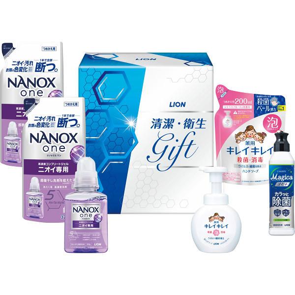 ライオン 清潔・衛生ギフト 送料無料 のし無料 清潔・衛生にこだわった商品を詰め合わせたバラエティセ...