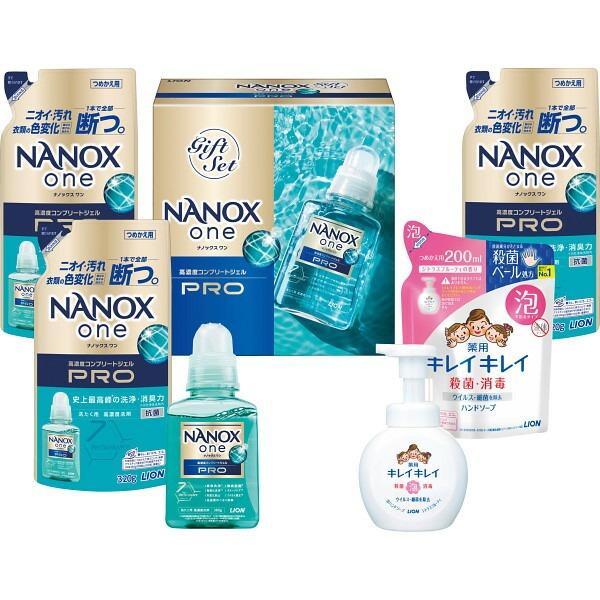 ライオン ＮＡＮＯＸワンＰＲＯギフト 送料無料 のし無料 ナノックス ギフトセット ナノックス 洗濯...