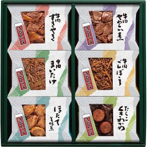 おこの味連 MA-50｜牛肉やわらか煮 牛肉すきやき 牛肉ごぼう 牛肉まいたけ ほたて美味煮 たらこ茎わかめ 佃煮 詰め合わせ ギフト 内祝い のし無料 送料無料