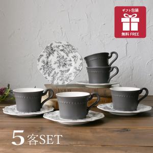 ルティーネ コーヒーカップ&ソーサー ５客セット