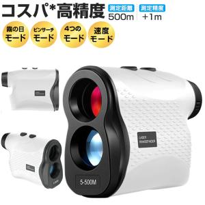 ゴルフ 距離計 レーザー距離計 800m/875yd対応 最速0.05S測定 6 ゴルフ 距離計 レーザー距離計 800m/875yd対応 最速0.05S測定 6