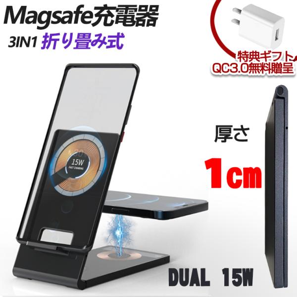 for iPhone 15 pro max plus seriseワイヤレス充電器 Magsafe ...