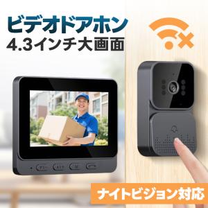 インターホン ワイヤレス 工事不要 ドアホン テレビドアホン カメラ