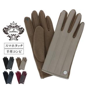 Orobianco（オロビアンコ） 人気ブランド バンドタイプ 2段階調節