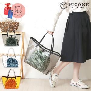 ビニールバッグ ブランドの商品一覧 通販 Yahoo ショッピング