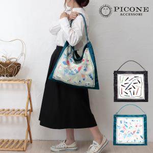 PICONE ピッコーネ レディースバッグ スカーフバッグ ショルダー 肩掛け フラット スクエア 45×41.5cm A4 タブロイド判 内ポケット 裏地付き 軽い｜yorks-online