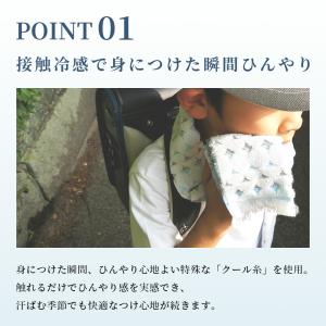クールネック ネッククーラー 首に巻く 冷やす...の詳細画像3