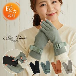 LANVIN COLLECTION 手袋 レディース 指なし 防寒 ランバン